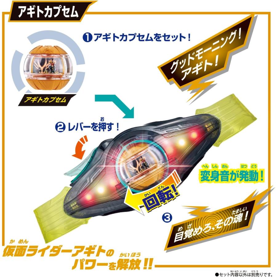 BANDAI 仮面ライダーゼッツ DXレジェンドライダーカプセムセット