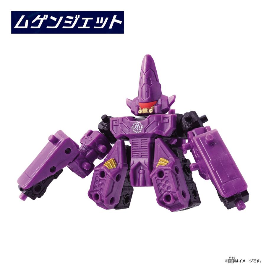 ムゲンバインムソウ vol.1 (1BOX9個入り)【新品未使用】 ムゲンバインムソウ vol.1(1BOX9個入り) 4907953759077 おもちゃ