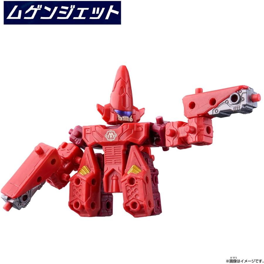 BANDAI ムゲンバインムソウ SPECIAL SET vol.1 (バンダイ