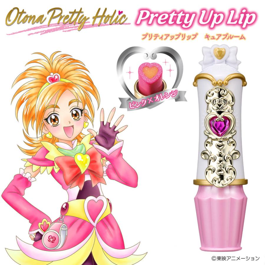 BANDAI（バンダイ） Otona Pretty Holic プリティアップリップ キュア