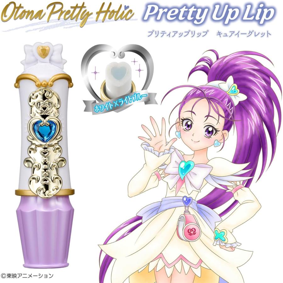 BANDAI（バンダイ） Otona Pretty Holic プリティアップリップ キュア