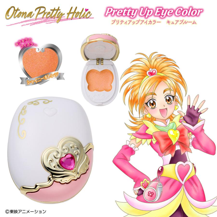 BANDAI（バンダイ） Otona Pretty Holic プリティアップアイカラー