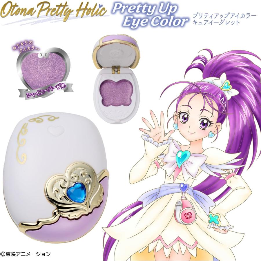BANDAI（バンダイ） Otona Pretty Holic プリティアップアイカラー