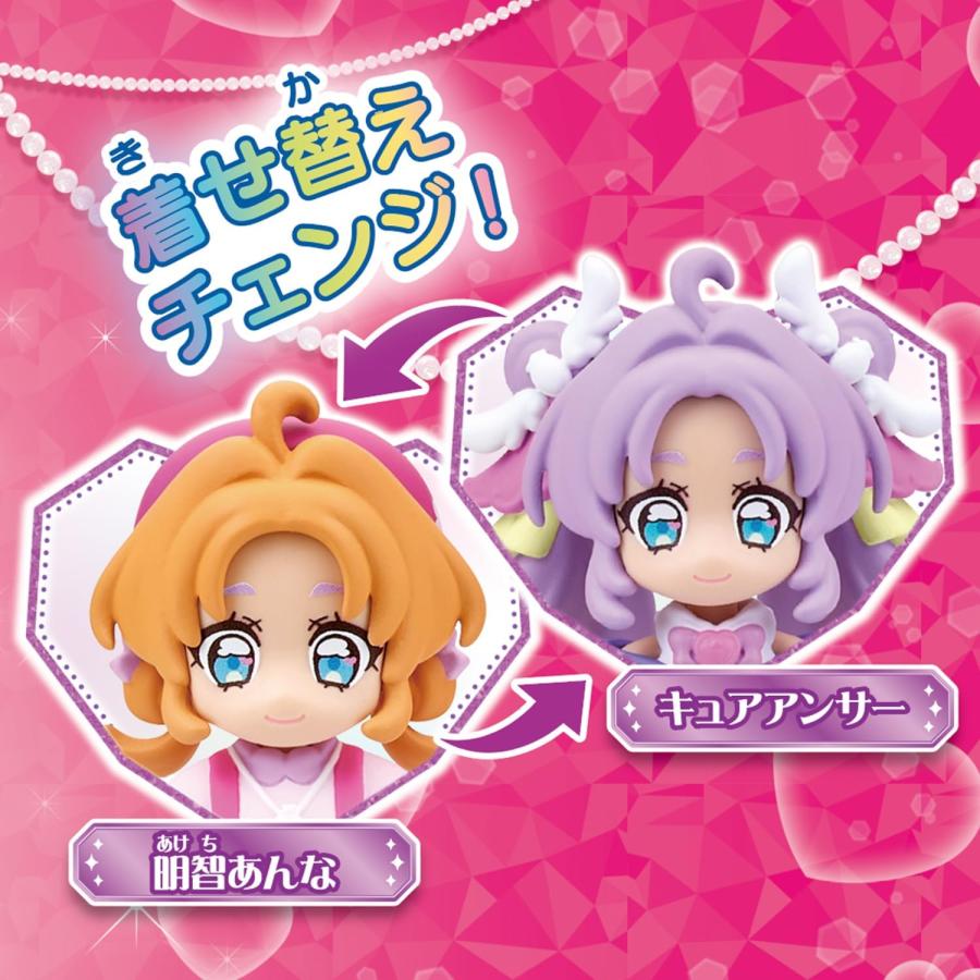 BANDAI（バンダイ） プリコーデドール キュアアンサー (名探偵