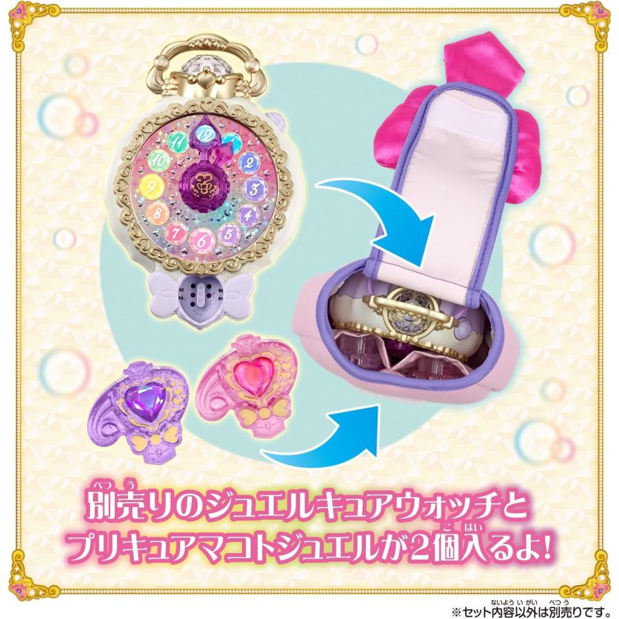 BANDAI（バンダイ） ジュエルキュアウォッチキャリー (名探偵