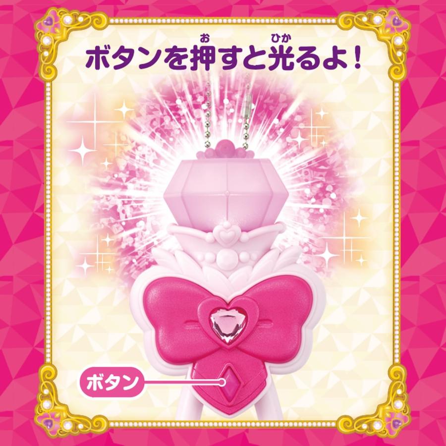BANDAI（バンダイ） プリキットライト キュアミスティック (名探偵