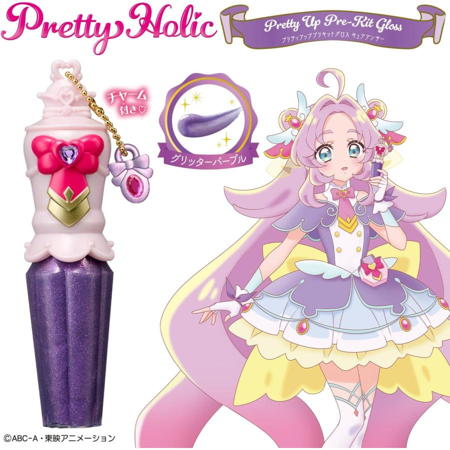 BANDAI（バンダイ） Pretty Holic プリティアッププリキットグロス