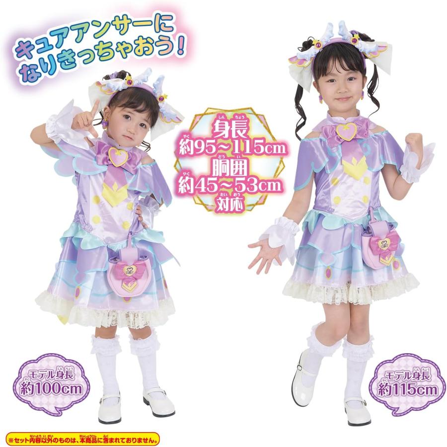 BANDAI（バンダイ） 変身プリチューム キュアアンサー (名探偵