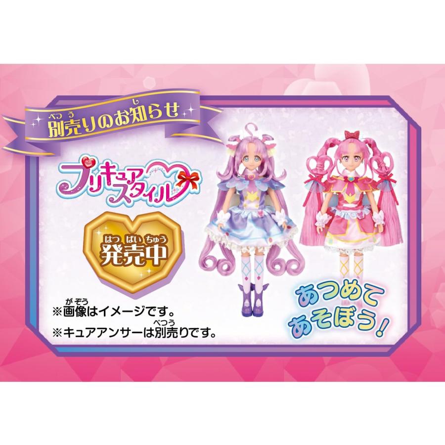 BANDAI（バンダイ） プリキュアスタイル キュアミスティック (名探偵