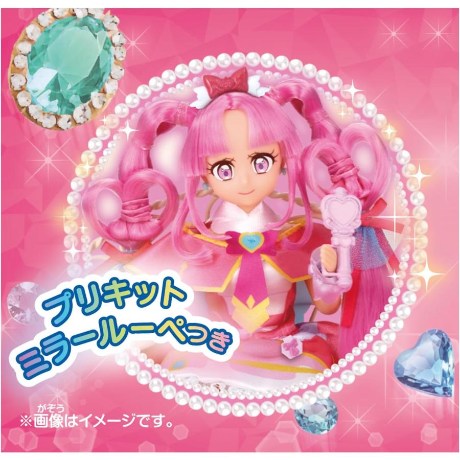 BANDAI（バンダイ） プリキュアスタイル キュアミスティック (名探偵