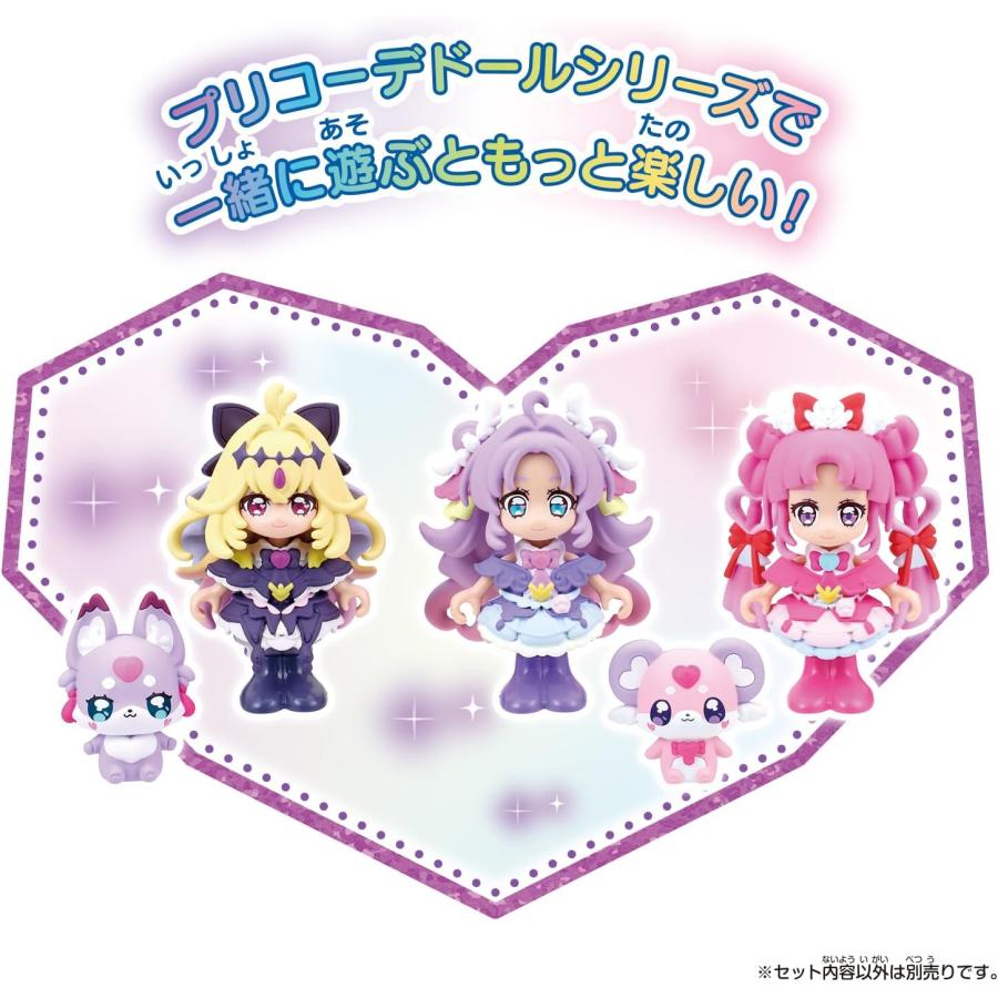BANDAI（バンダイ） プリコーデドール ポチタン＆マシュタンセット (名