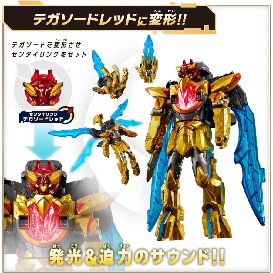 BANDAI（バンダイ） DXリョウテガソード＆テガソード ゴジュウジャー 