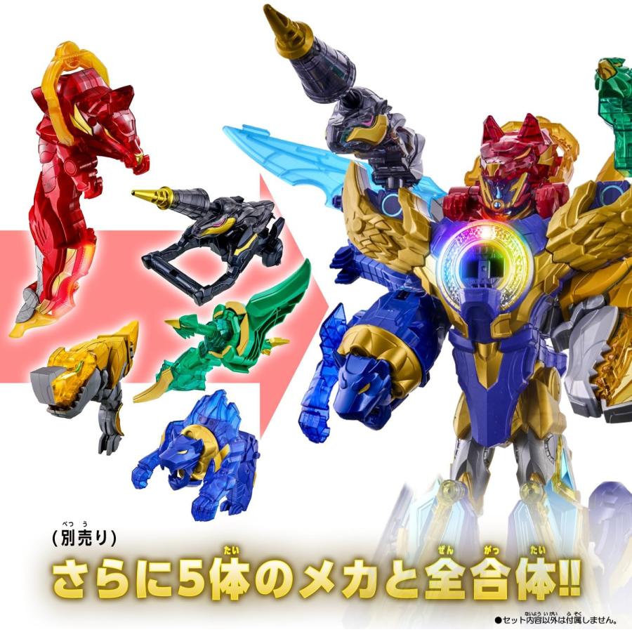 BANDAI（バンダイ） DXリョウテガソード＆テガソード ゴジュウジャー