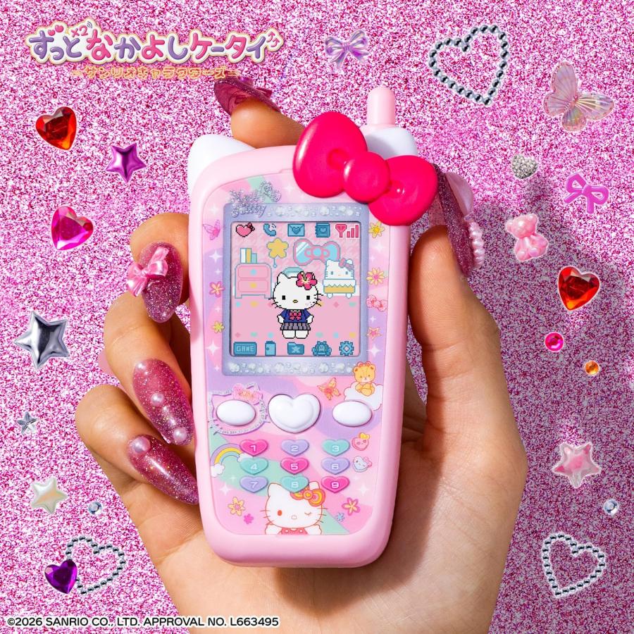 BANDAI（バンダイ） ずっと×2なかよしケータイ サンリオキャラクターズ