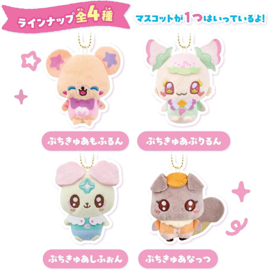 ぷちきゅあ　きゅあ〜なカプセルマスコット　vol.1 vol.2 5種セット BANDAI（バンダイ） ぷちきゅあ きゅあ〜なカプセルマスコット 〜vol.1