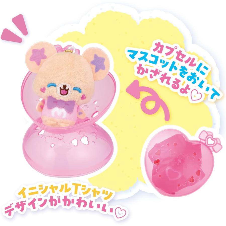 BANDAI（バンダイ） ぷちきゅあ きゅあ〜なカプセルマスコット 〜vol.1