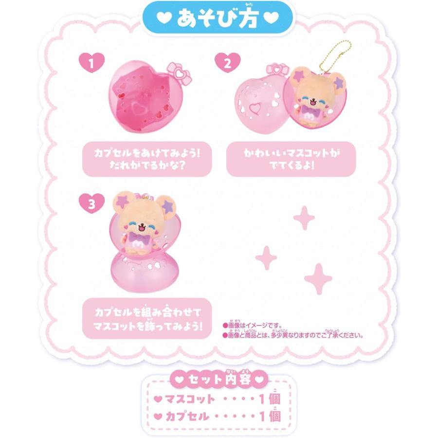 BANDAI（バンダイ） ぷちきゅあ きゅあ〜なカプセルマスコット 〜vol.1