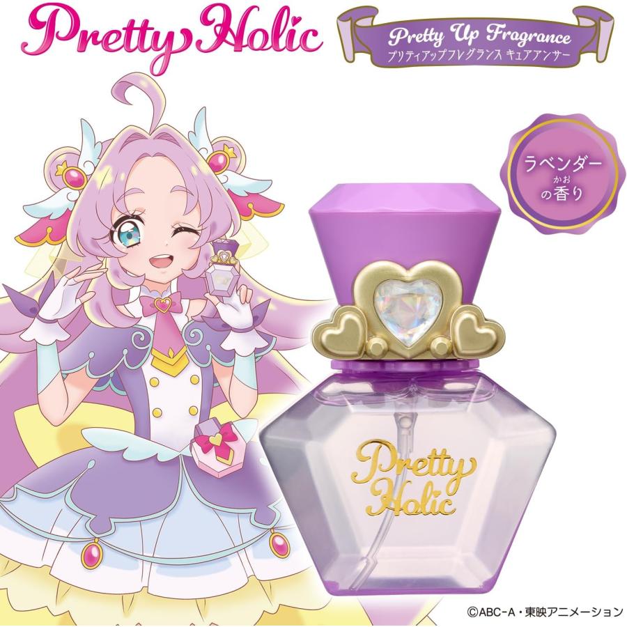 BANDAI（バンダイ） Pretty Holic プリティアップフレグランス キュア