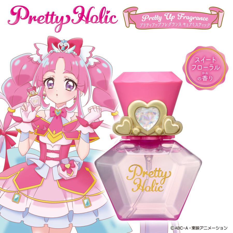BANDAI（バンダイ） Pretty Holic プリティアップフレグランス キュア