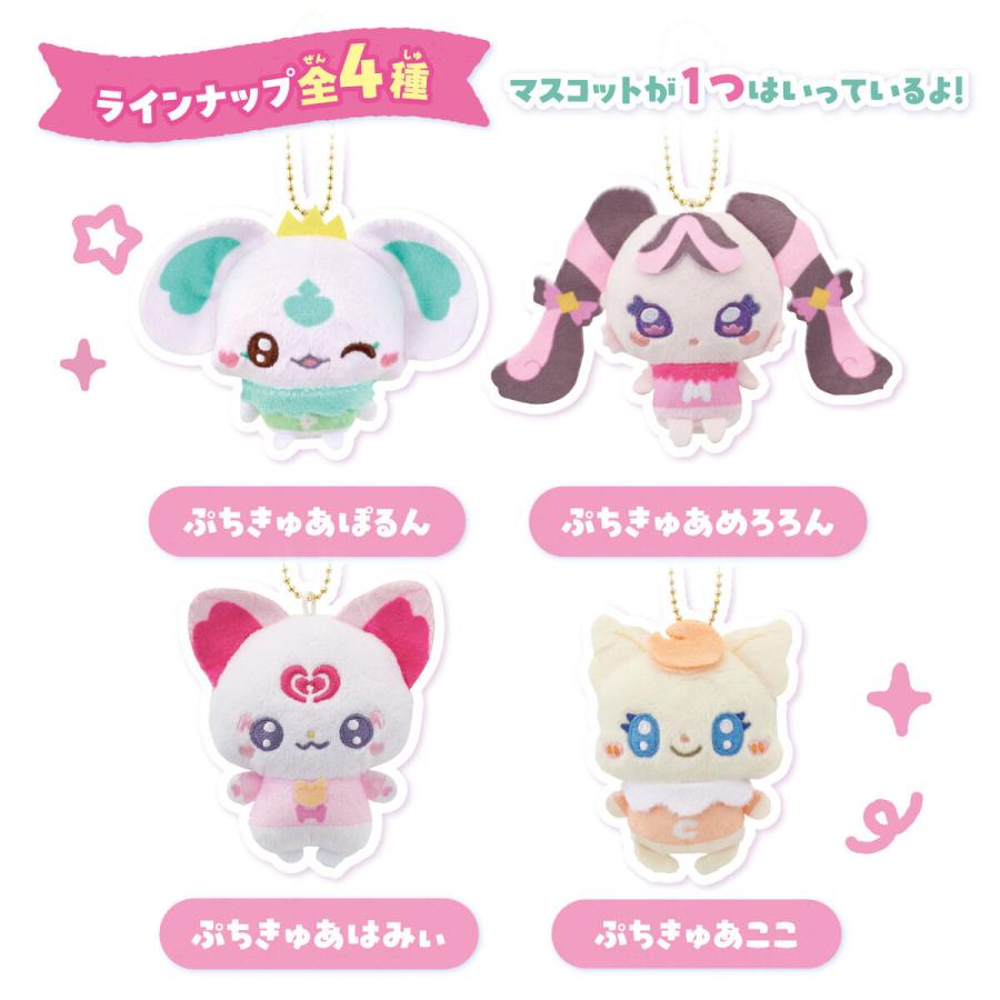 ぷちきゅあ　きゅあ〜なカプセルマスコット　vol.1 vol.2 5種セット BANDAI（バンダイ） ぷちきゅあ きゅあ〜なカプセルマスコット 〜vol.2