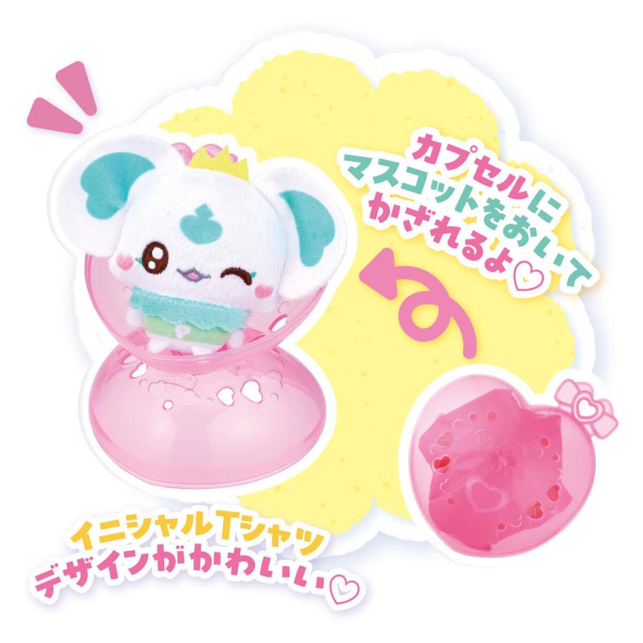 BANDAI（バンダイ） ぷちきゅあ きゅあ〜なカプセルマスコット 〜vol.2