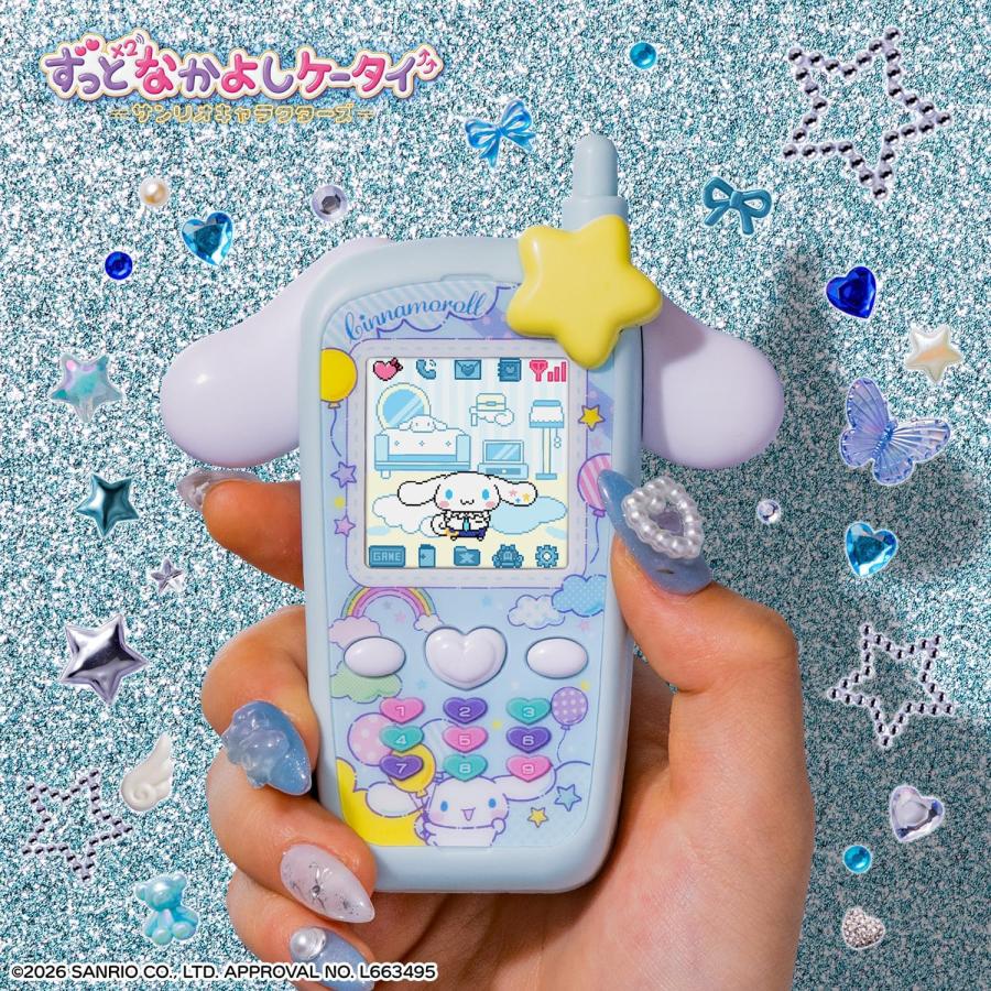 BANDAI（バンダイ） ずっと×2なかよしケータイ サンリオキャラクターズ