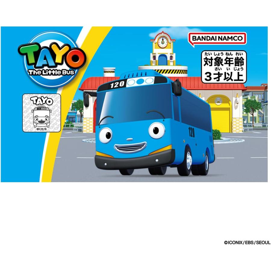 BANDAI（バンダイ） ちびっこバス タヨ おともだちミニカー タヨ