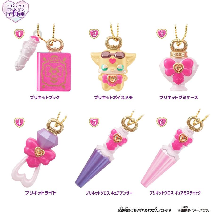 BANDAI（バンダイ） ミニチュアコレクション プリキット (単品) (名