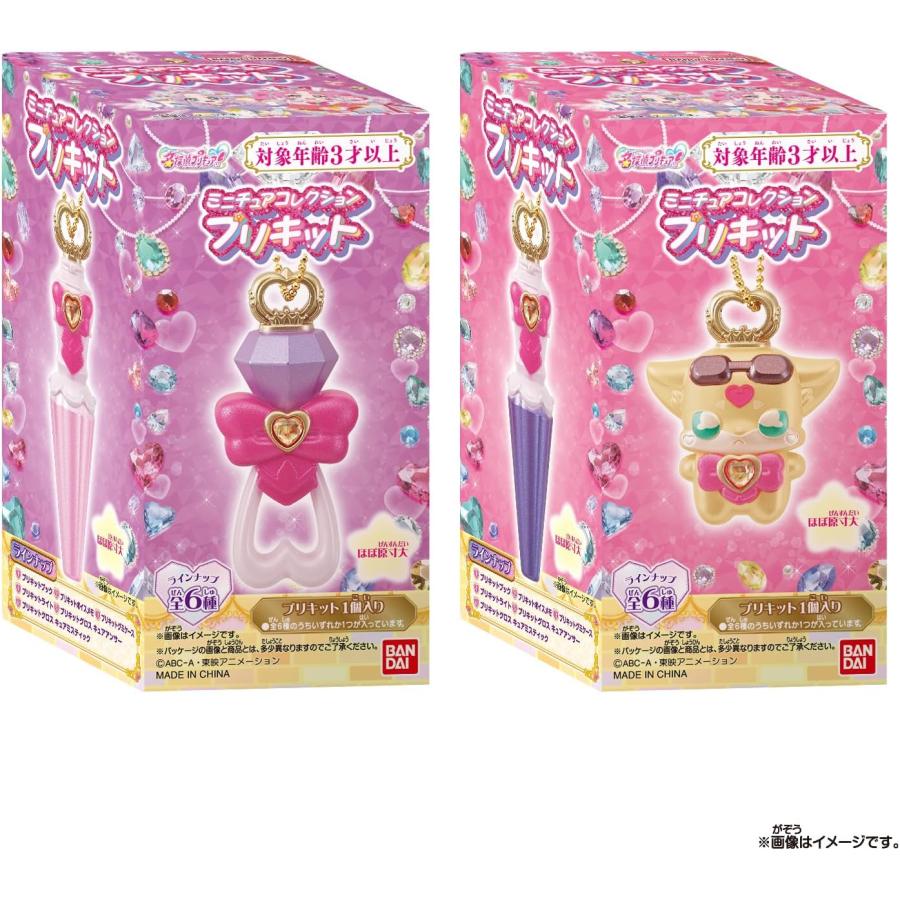 BANDAI（バンダイ） ミニチュアコレクション プリキット (単品) (名