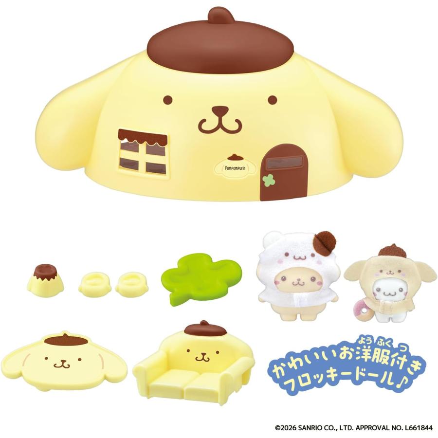BANDAI（バンダイ） ぷちとも Sanrio characters ポムポムプリンの