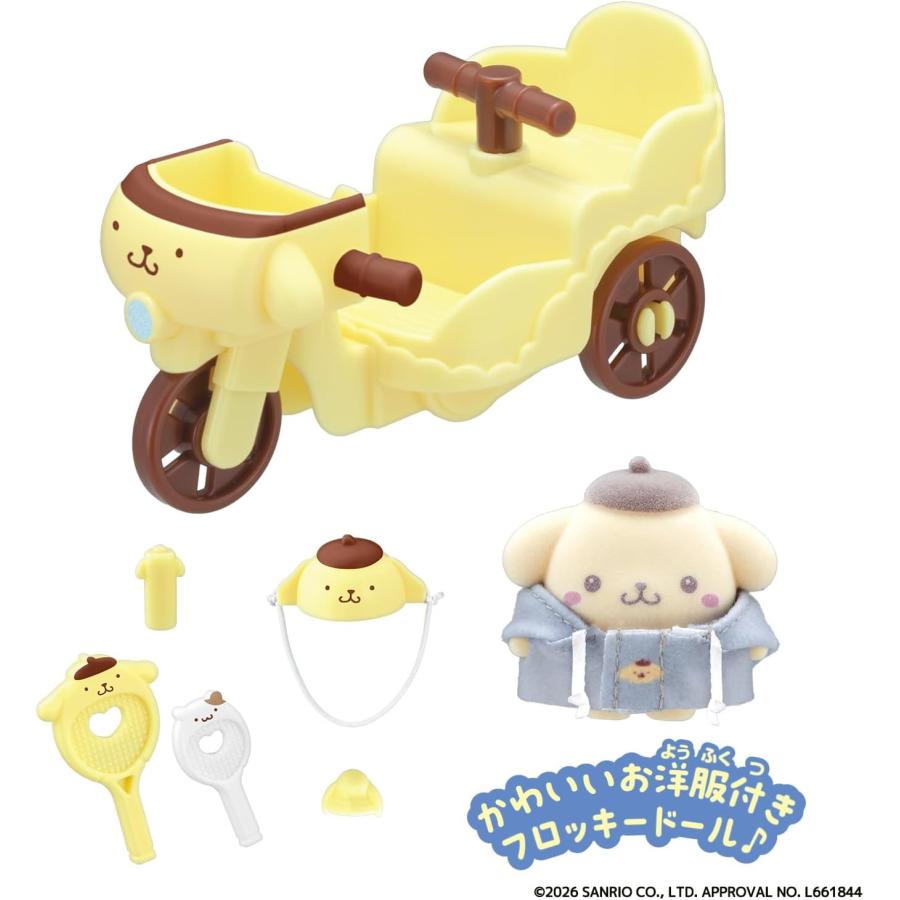 サンリオキャラクターズ　うたた寝マスコット ポムポムプリン 5点セット Amazon.co.jp: [バンダイ(BANDAI)] ぷちとも Sanrio characters