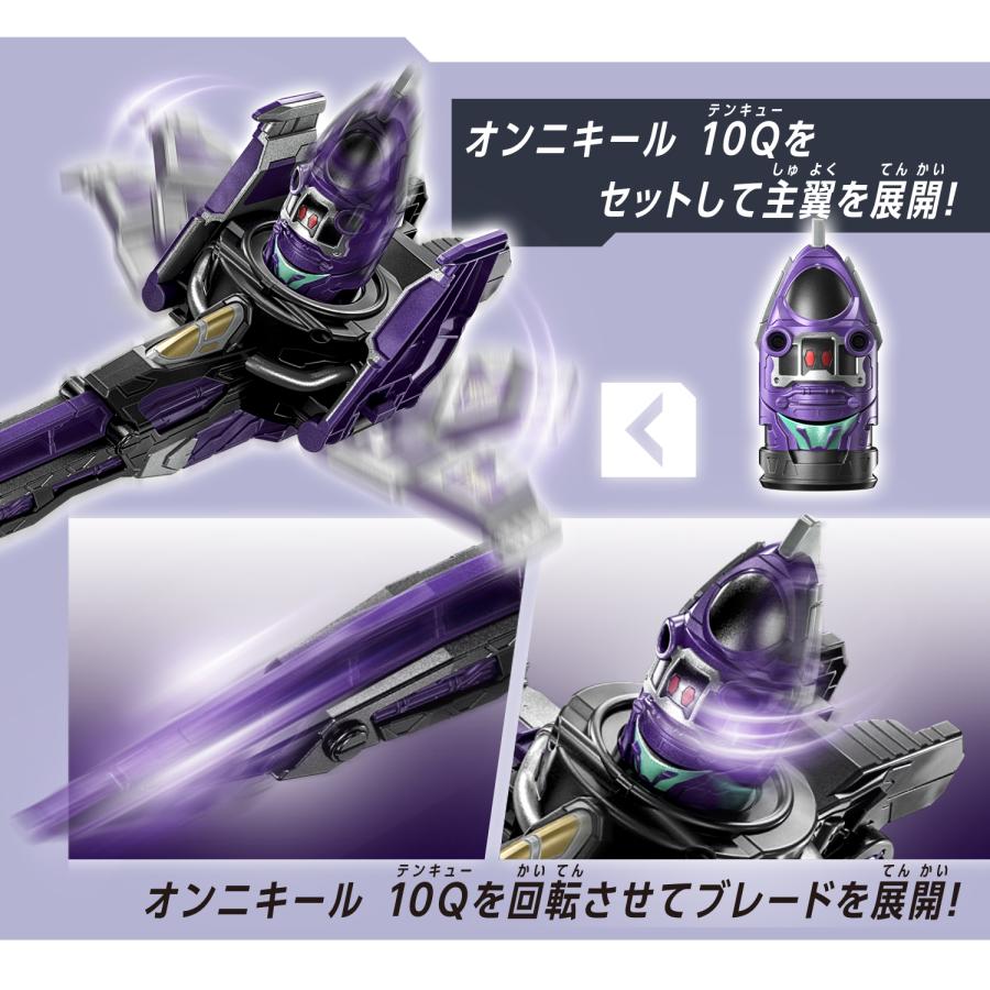 BANDAI（バンダイ） DXギャバリオンセイバー (超宇宙刑事ギャバン