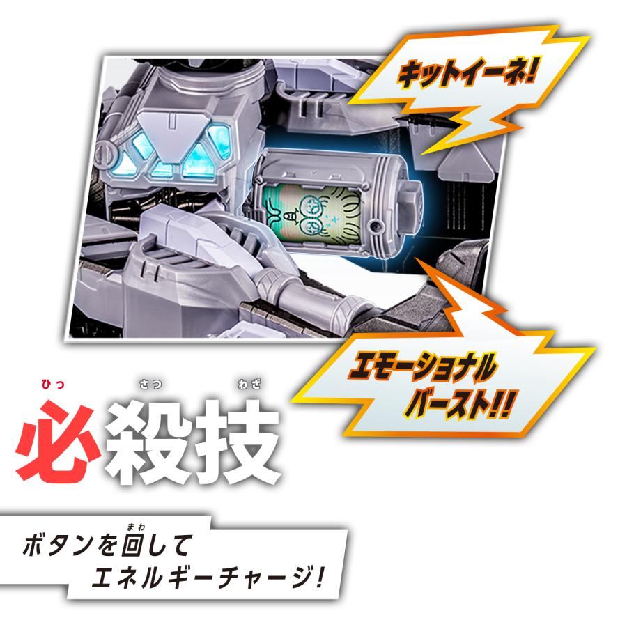 BANDAI（バンダイ） (特典 センタイリングスペシャルコラボver 付) DX
