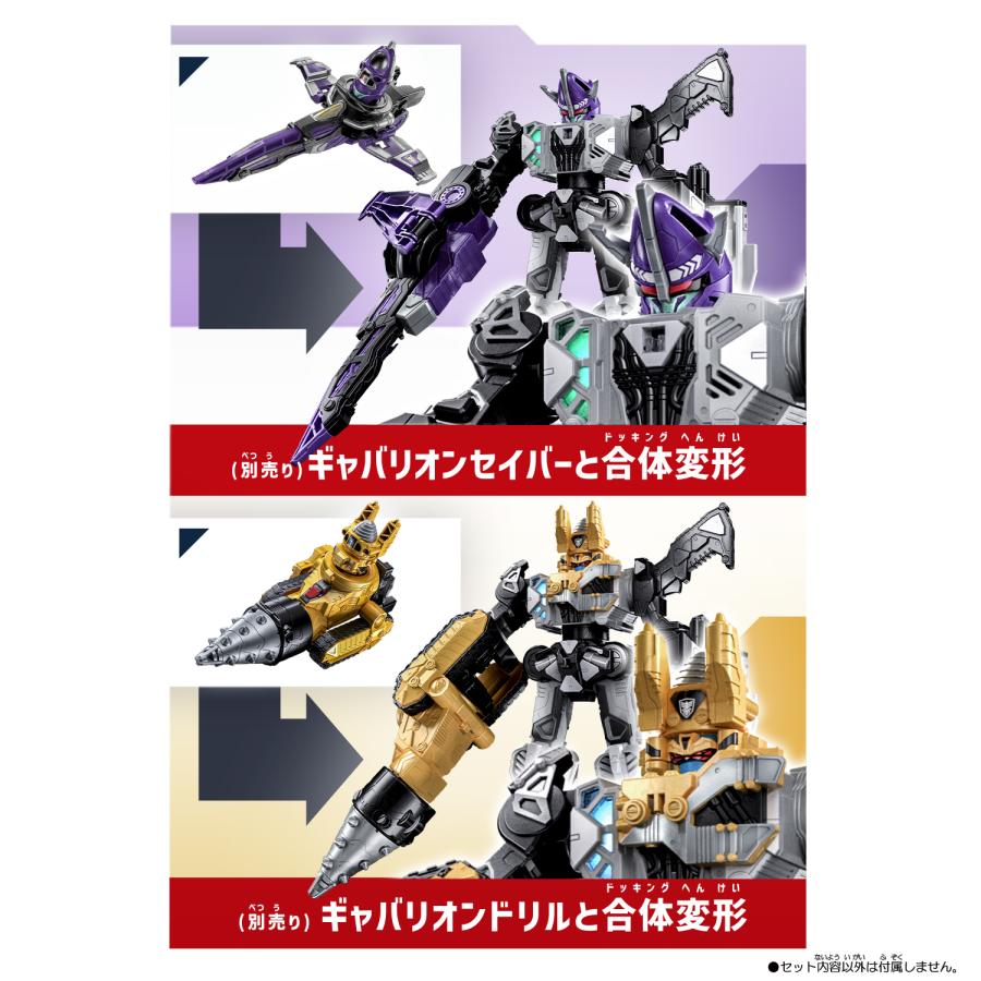 BANDAI（バンダイ） (特典 センタイリングスペシャルコラボver 付) DX