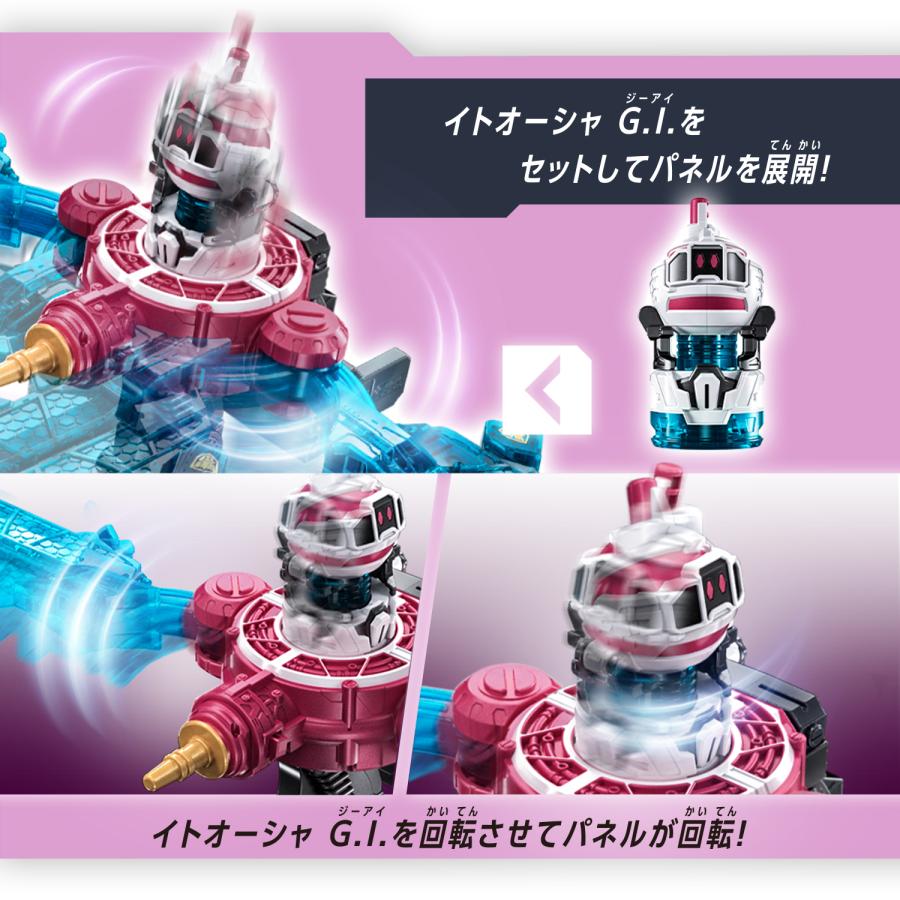 BANDAI（バンダイ） DXギャバリオンレーザー (超宇宙刑事ギャバン