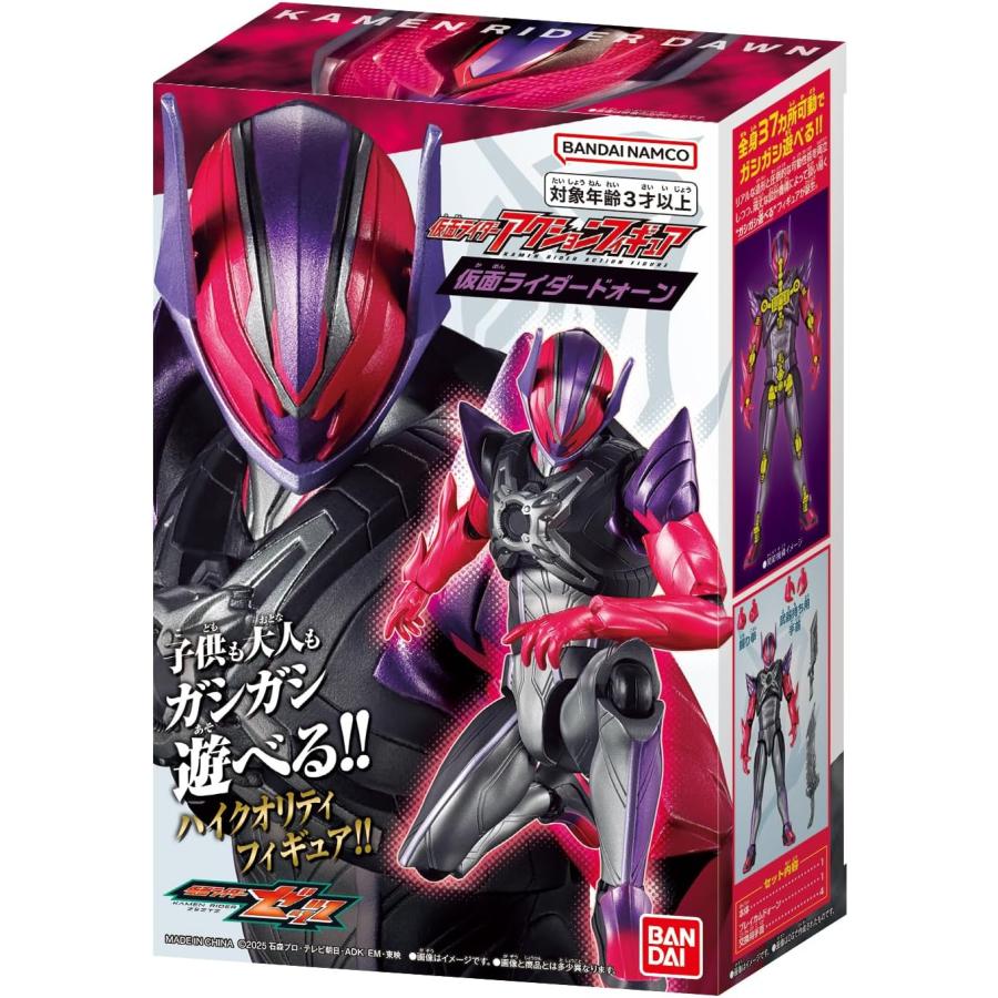 BANDAI（バンダイ） 仮面ライダーアクションフィギュア 仮面ライダー