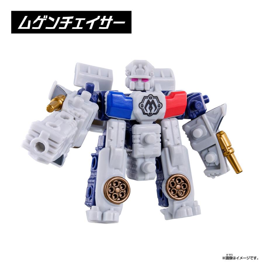 ムゲンバイン　ムゲンロイド　クリア2種セット BANDAI（バンダイ） ムゲンバインムソウ SPECIAL SET vol.2 (バンダイ