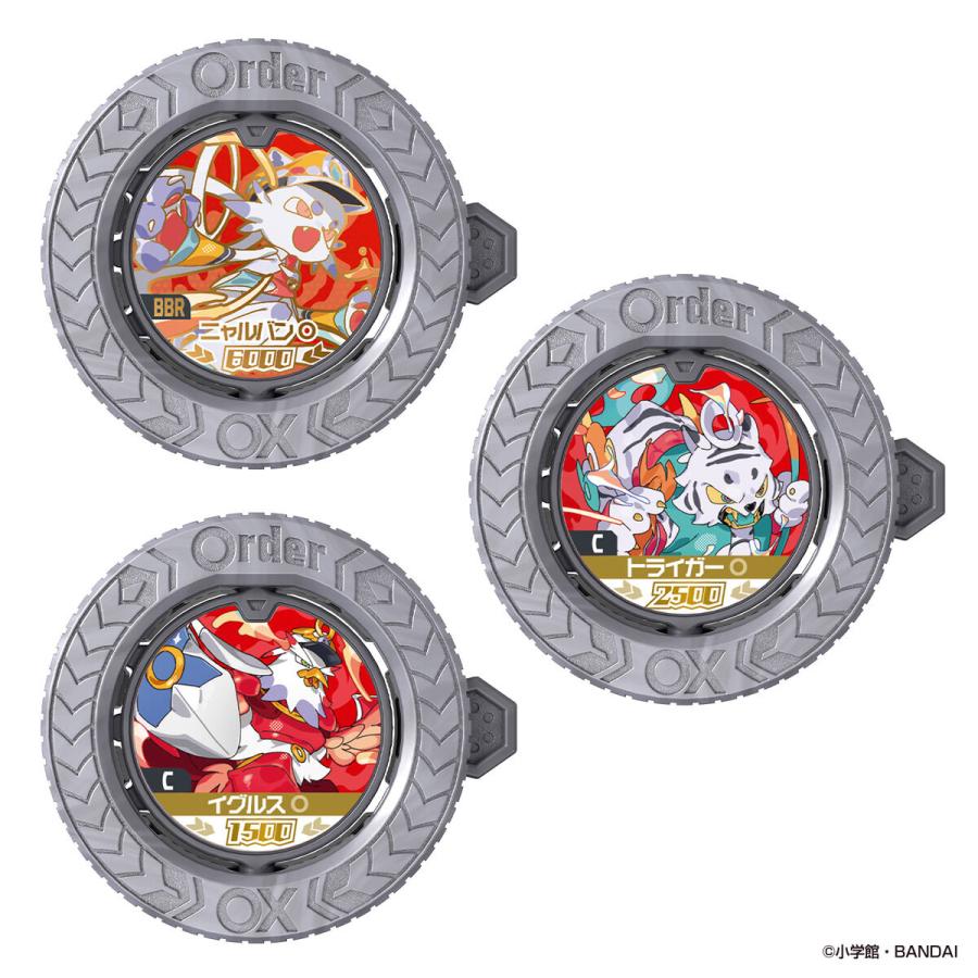 BANDAI（バンダイ） 逆転バリバリバース バリバコインセット 〜最強を