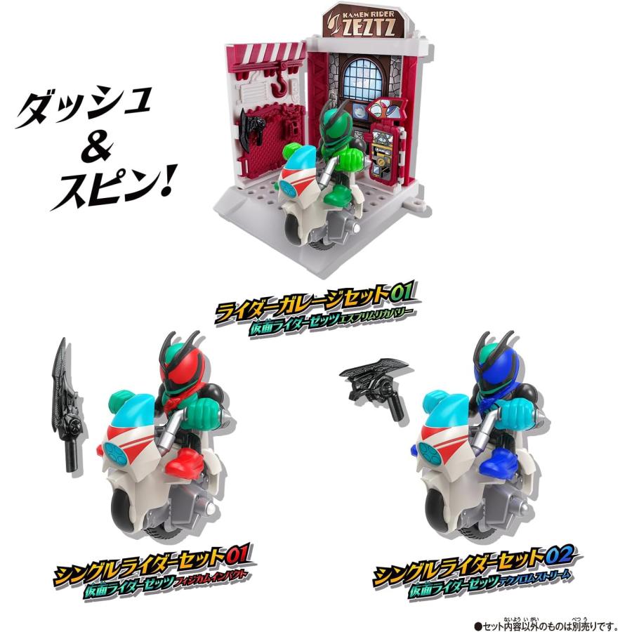 BANDAI（バンダイ） モンスモト仮面ライダーエディション シングル