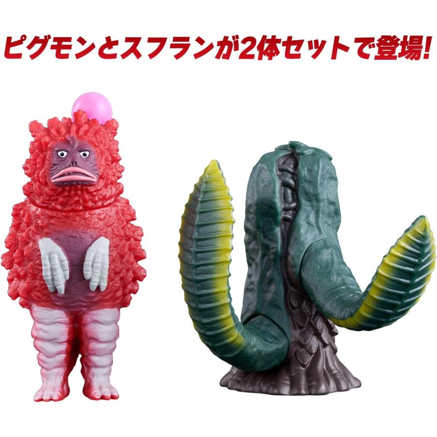 BANDAI（バンダイ） ウルトラ怪獣シリーズ 250 ピグモン＆スフラン