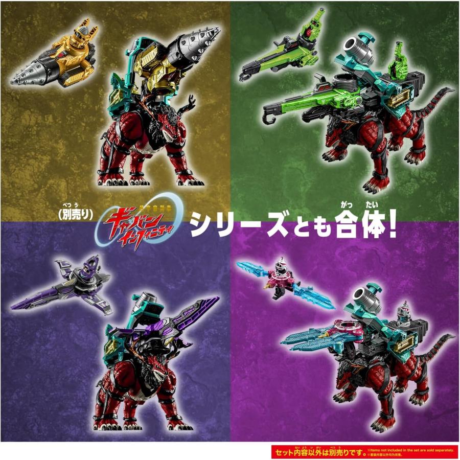 BANDAI（バンダイ） (特典 エモルギア ゲキドーエモルギーR.E.D.ver.付