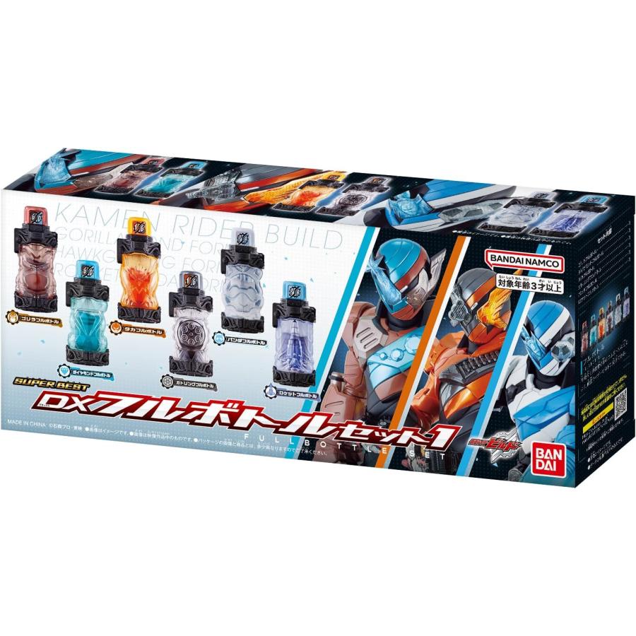 BANDAI（バンダイ） SUPER BEST DXフルボトルセット1 (仮面ライダー