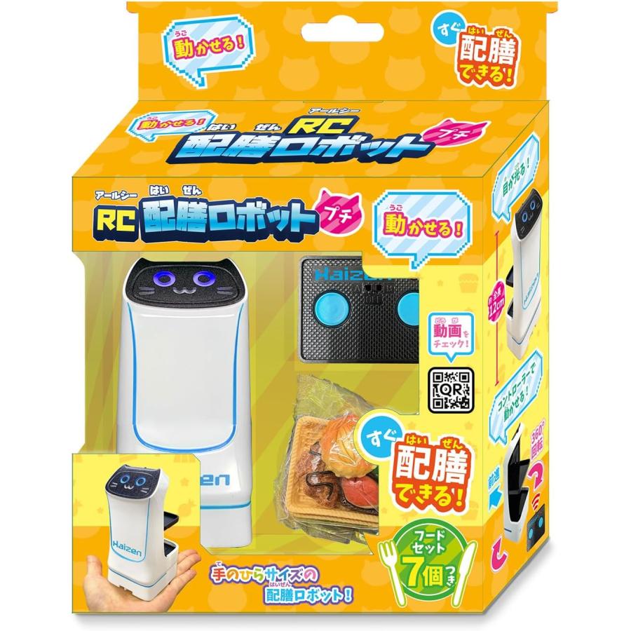 RC 配膳ロボットプチ (TKSK ラジコン おもちゃ) : おもちゃの