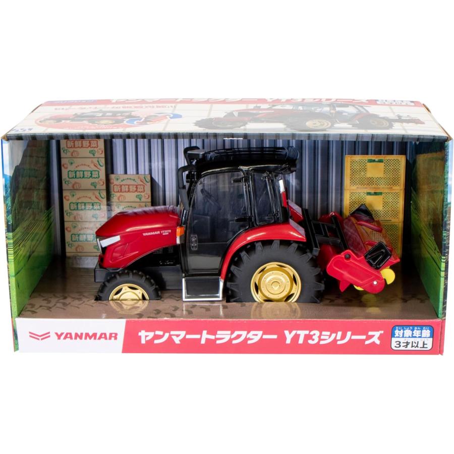 MARUKA（おもちゃ） フリクション ヤンマー トラクター YT3シリーズ
