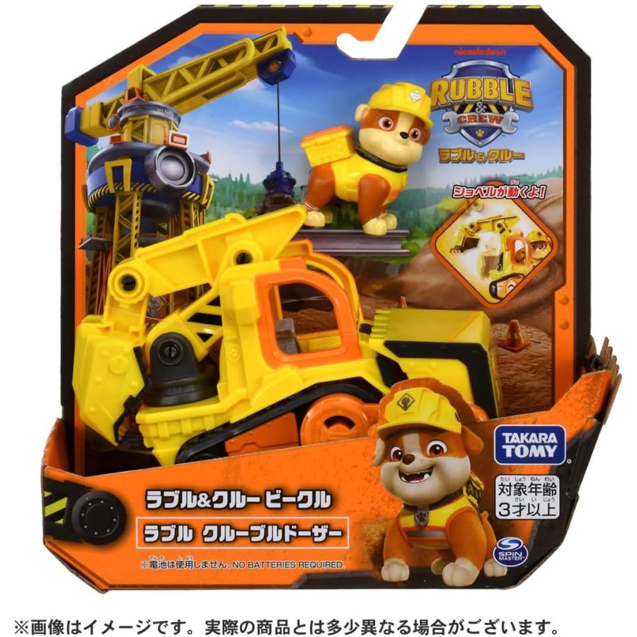 Reバース うる虎がーる PP 3枚セット 5/7までの出品 タカラトミー（TAKARA TOMY） パウパトロール ラブル＆クルー ビークル