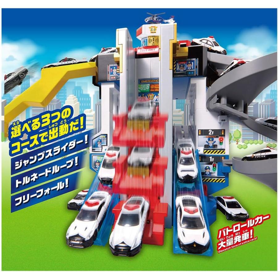 スクランブルポリスステーション スペシャルトミカ GR スープラ パトカー 付 トミカワールド トミカ スクランブルポリスステーション (スペシャル
