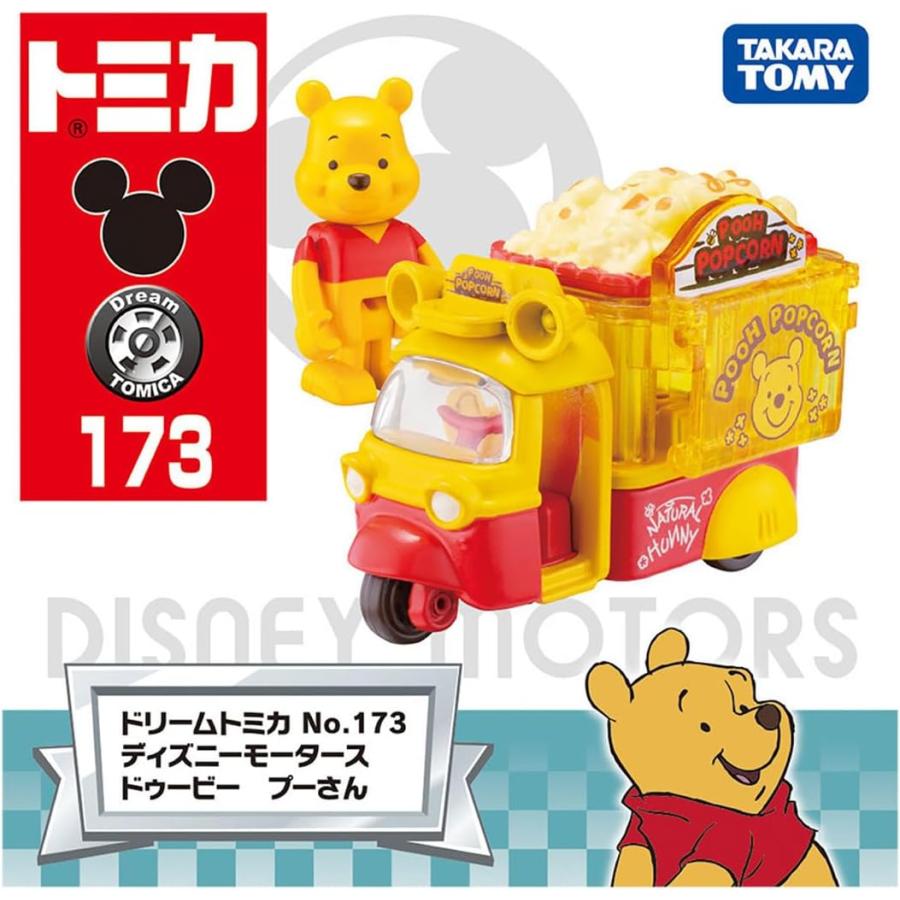 ドリームトミカ No.173 ディズニーモータース ドゥービー プーさん