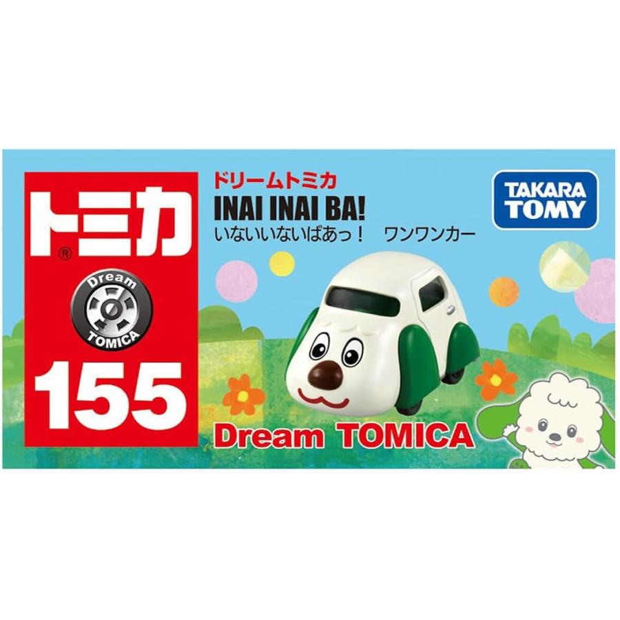 ドリームトミカ いないいないばあっ 2種セット (No.155 ワンワンカー +