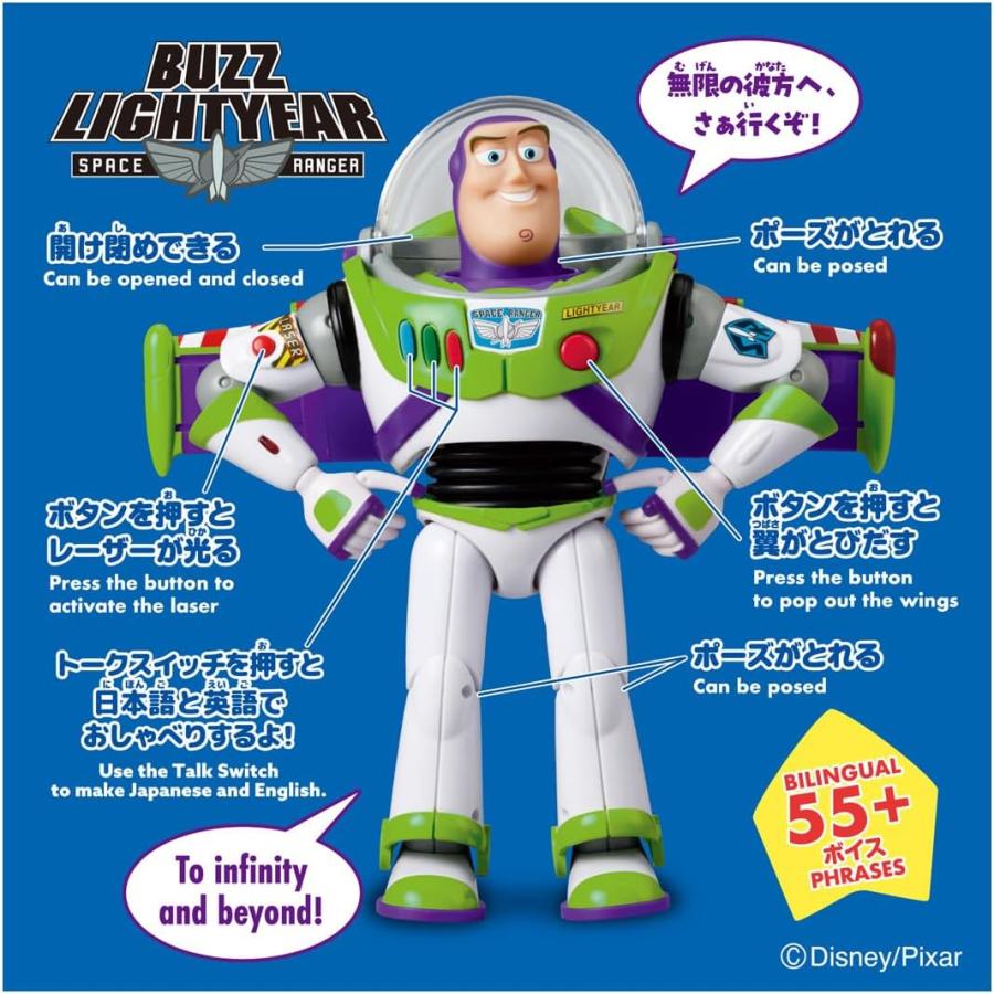 タカラトミー（TAKARA TOMY） トイ・ストーリー リアルサイズ