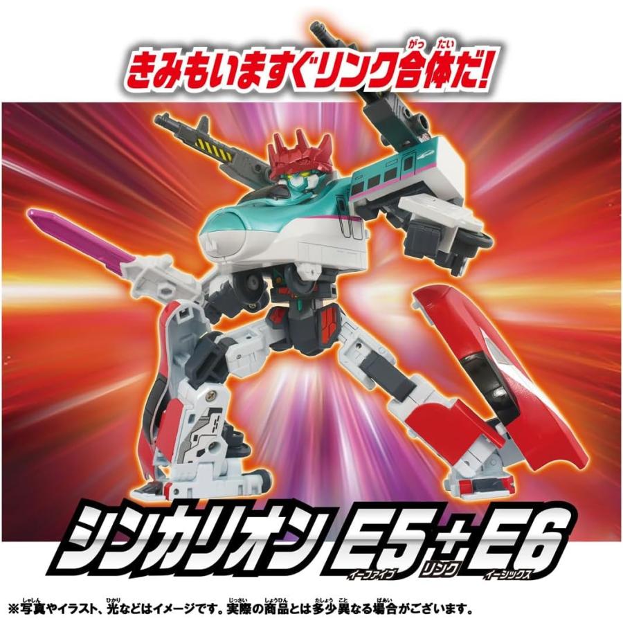 シンカリオン SGX E5 はやぶさ + E6 こまち リンク合体セット (タカラ